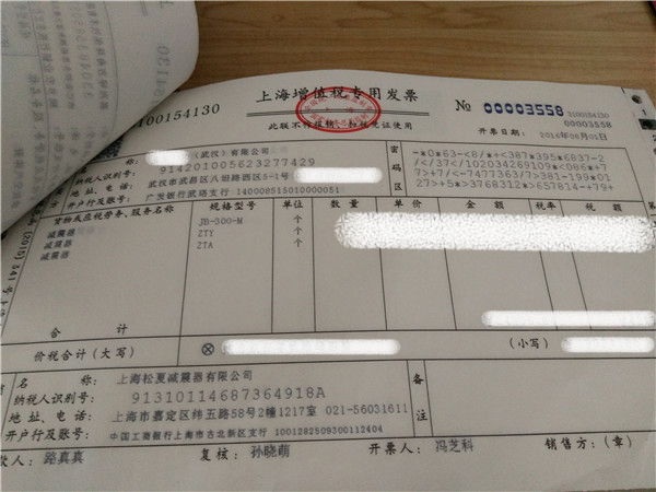 “松夏”牌<a href='http://www.xhguangxue.com/' target='_blank'><u>空氣彈簧</u></a>在武漢神龍汽車廠