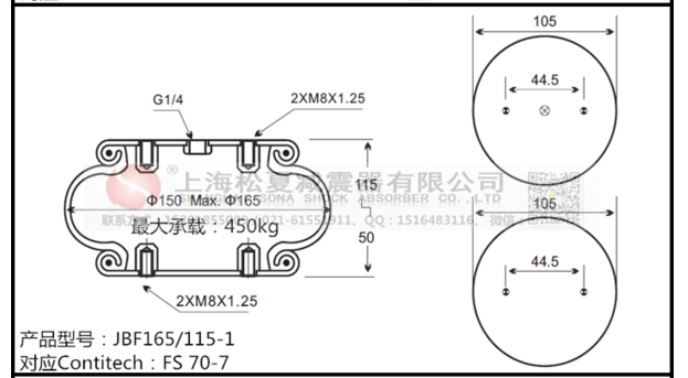 FS 70-7空氣彈簧、費(fèi)斯托EB-165-65空氣彈簧減震器